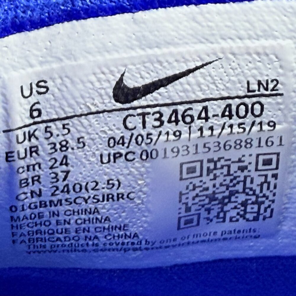 Uninterrupted x Nike LeBron 17 'More Than An Athlete' - Picture 7 of 8